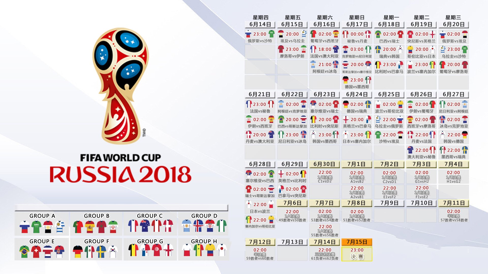 开云体育平台APP-唯一之击,2026世界杯E组,莱万多夫斯基的致命一刀与斯洛伐克的完美风暴